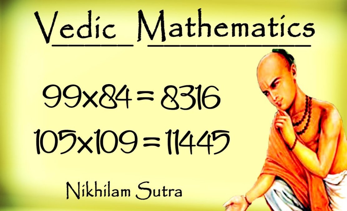 Vedic Maths