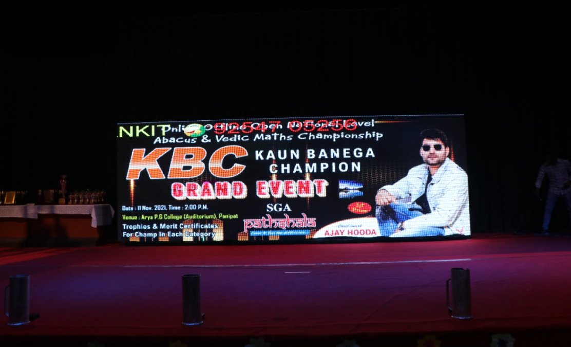 KBC Championship